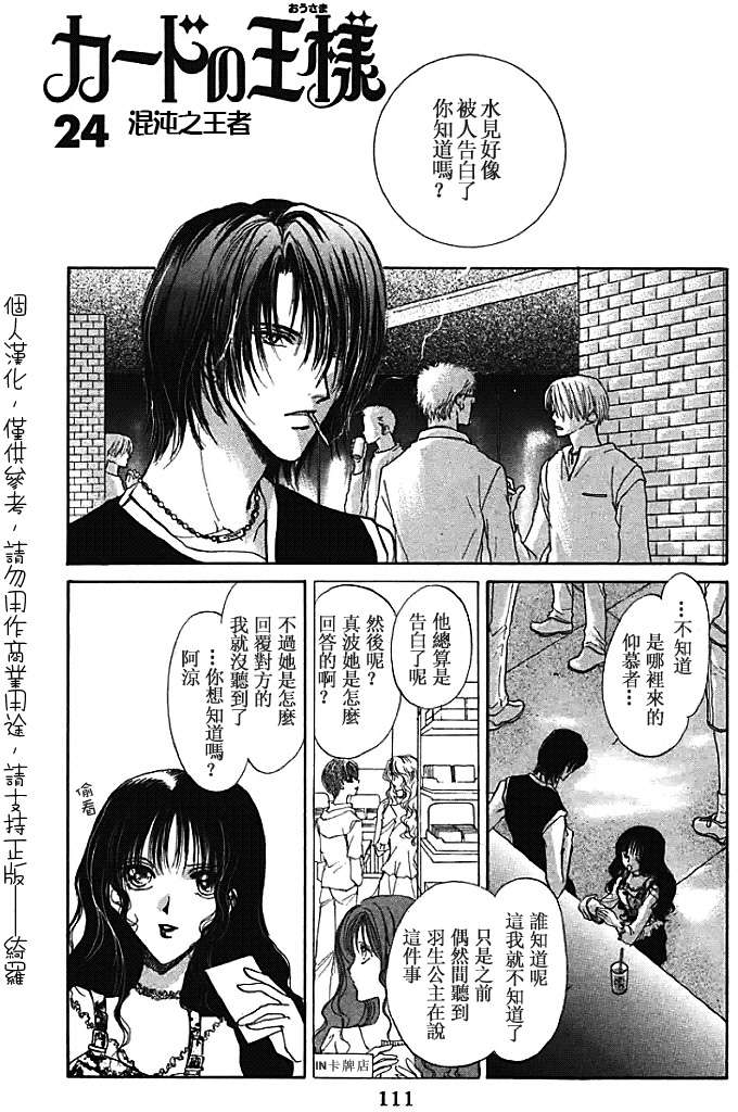 第110页