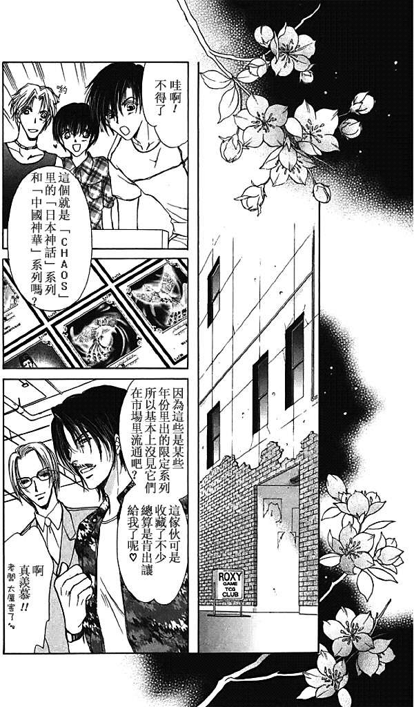 第112页