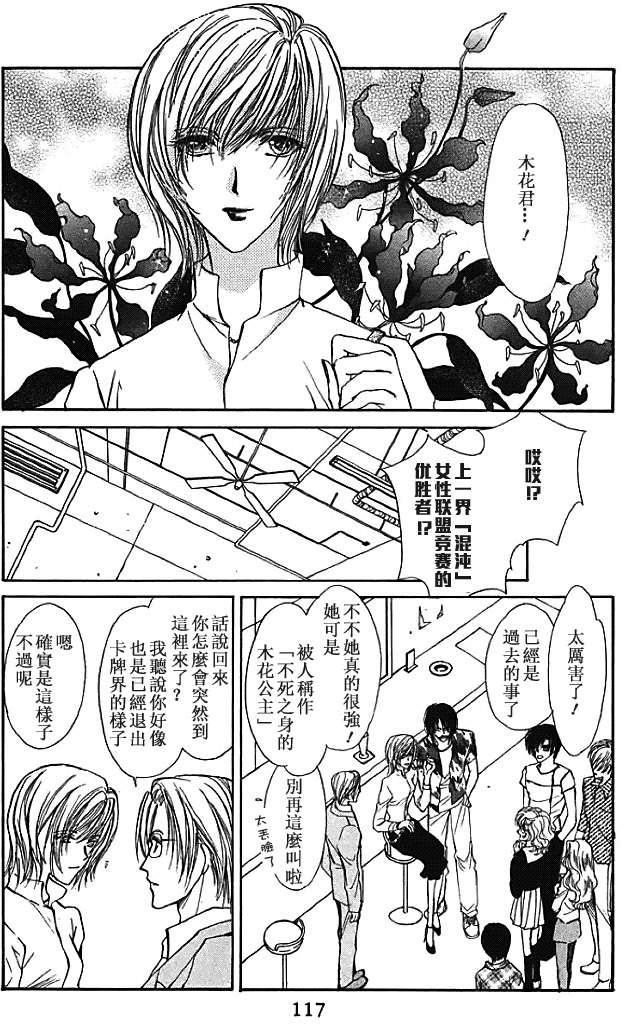 第116页