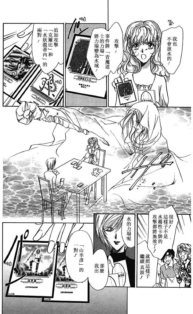 第139页