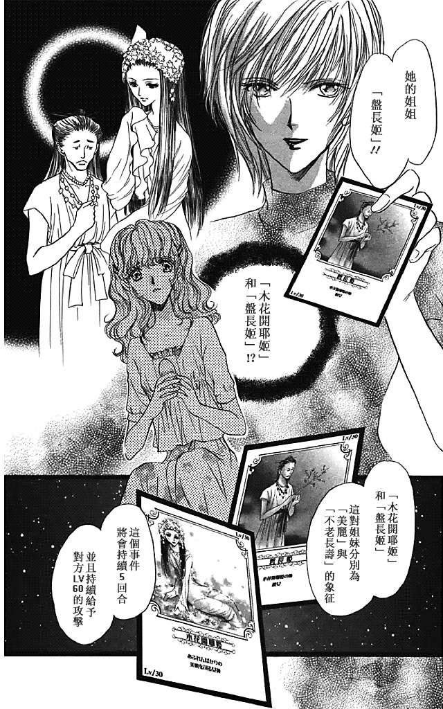 第143页