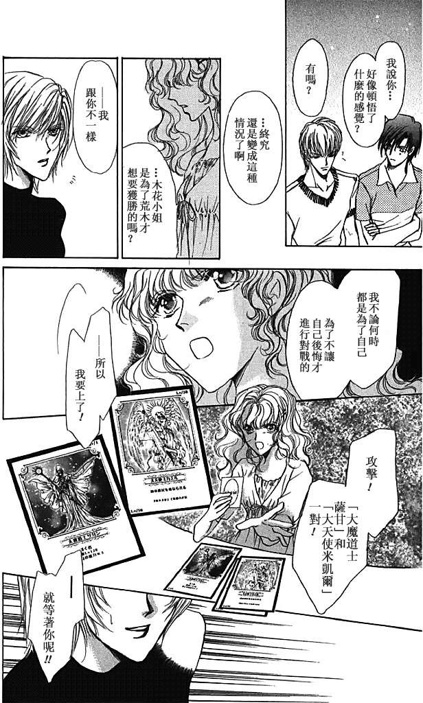 第147页