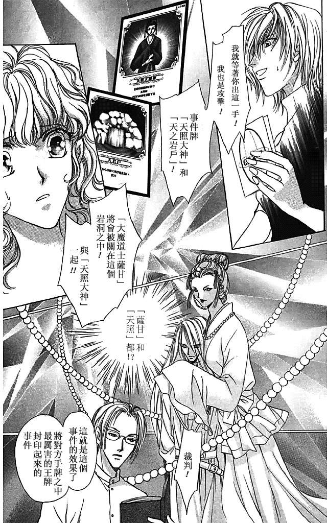 第148页