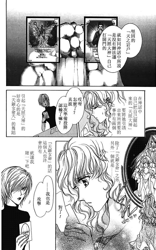 第149页