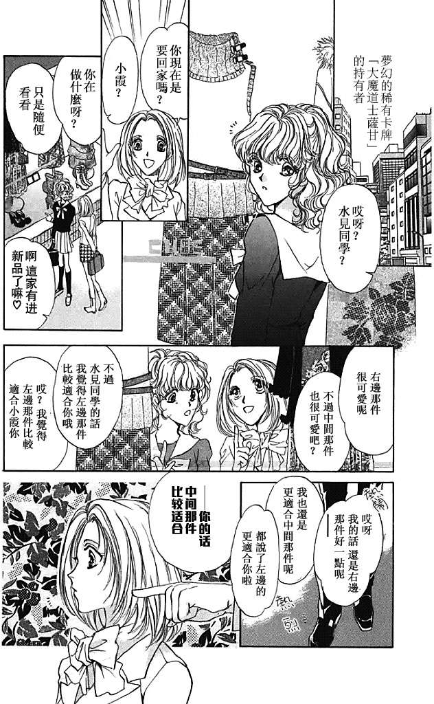 第163页