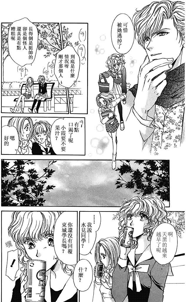 第165页