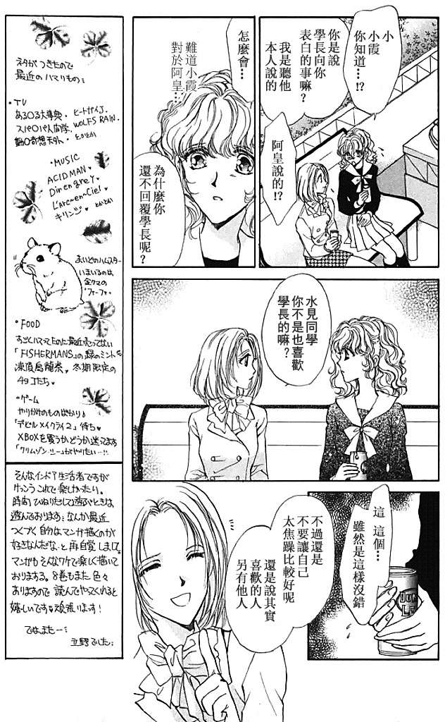 第166页