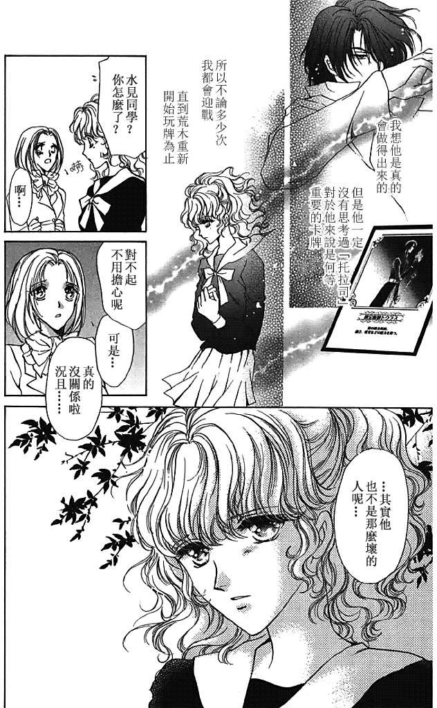 第171页