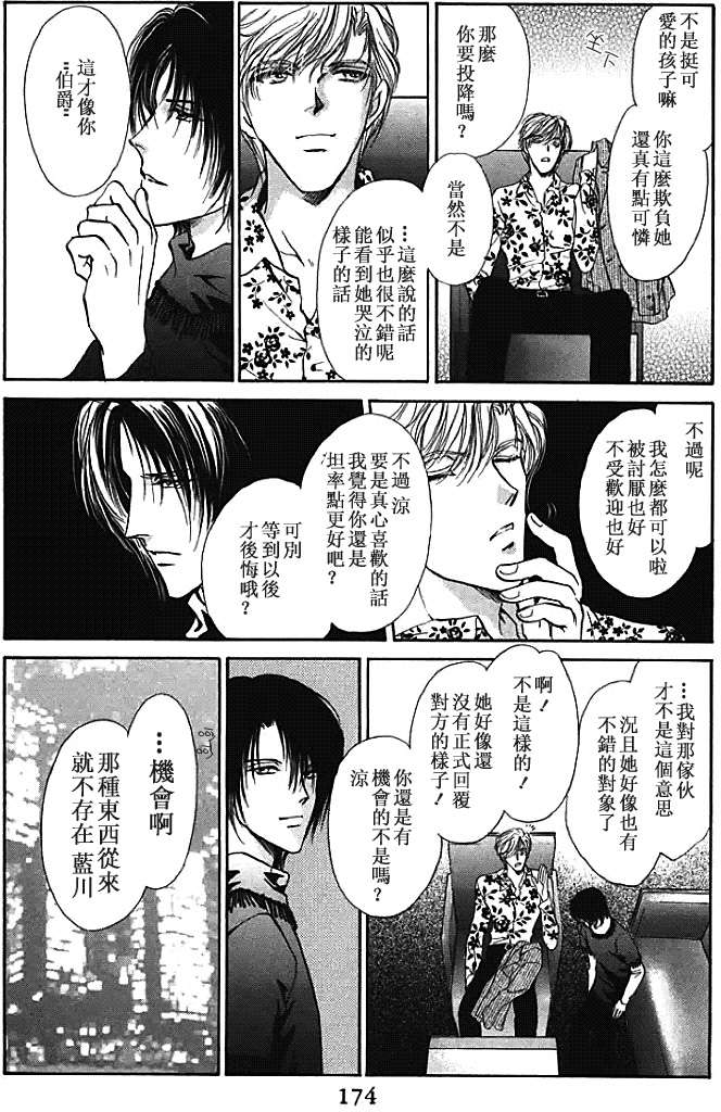 第173页