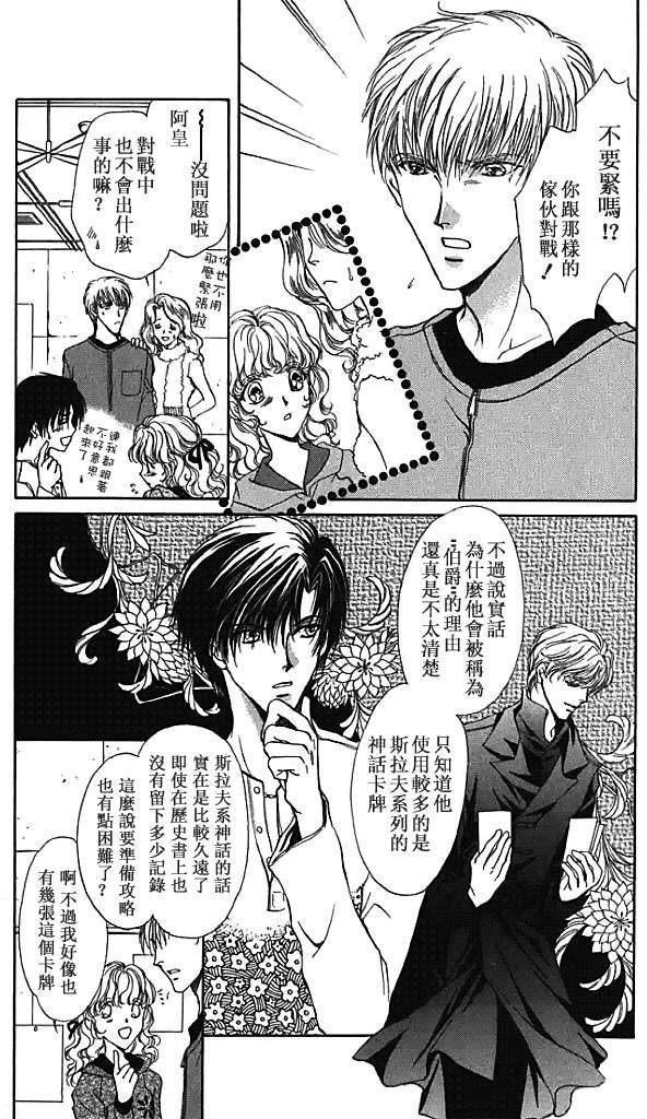 第175页