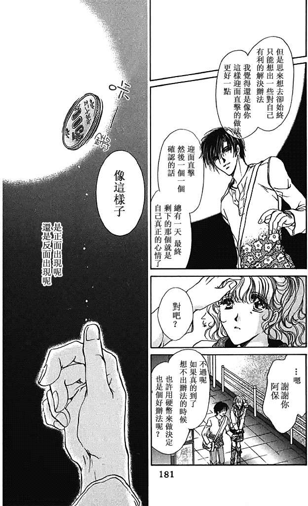 第180页