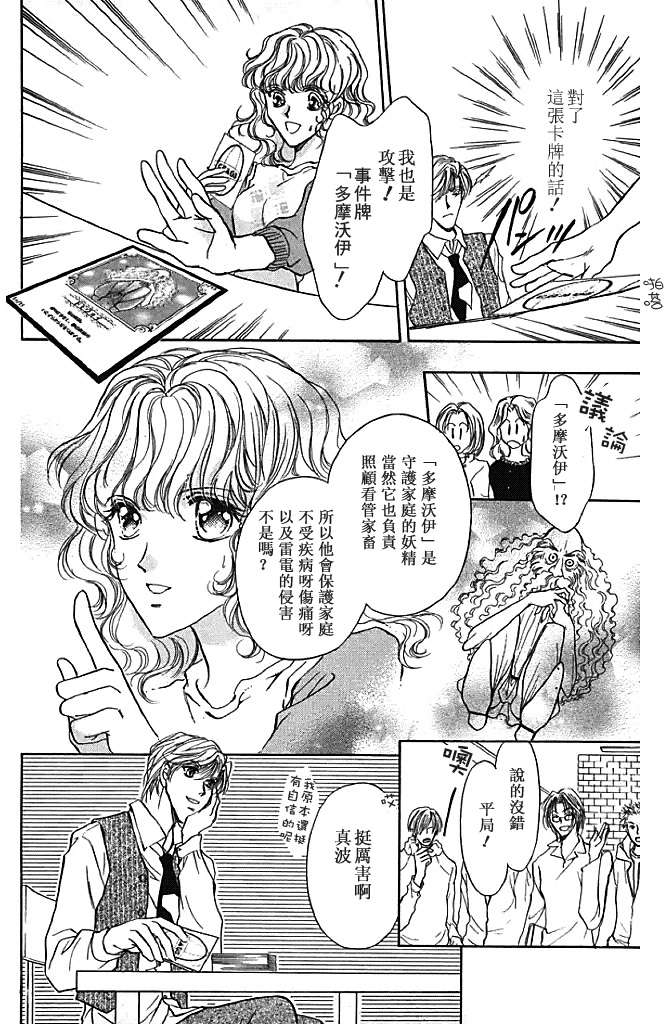 第189页