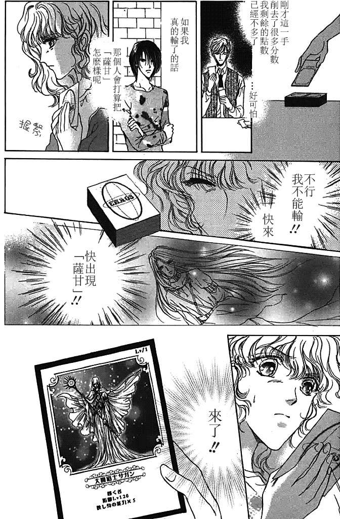 第193页
