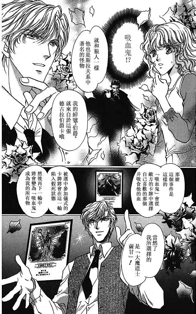 第196页