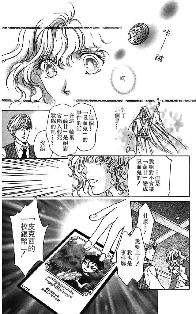 第198页