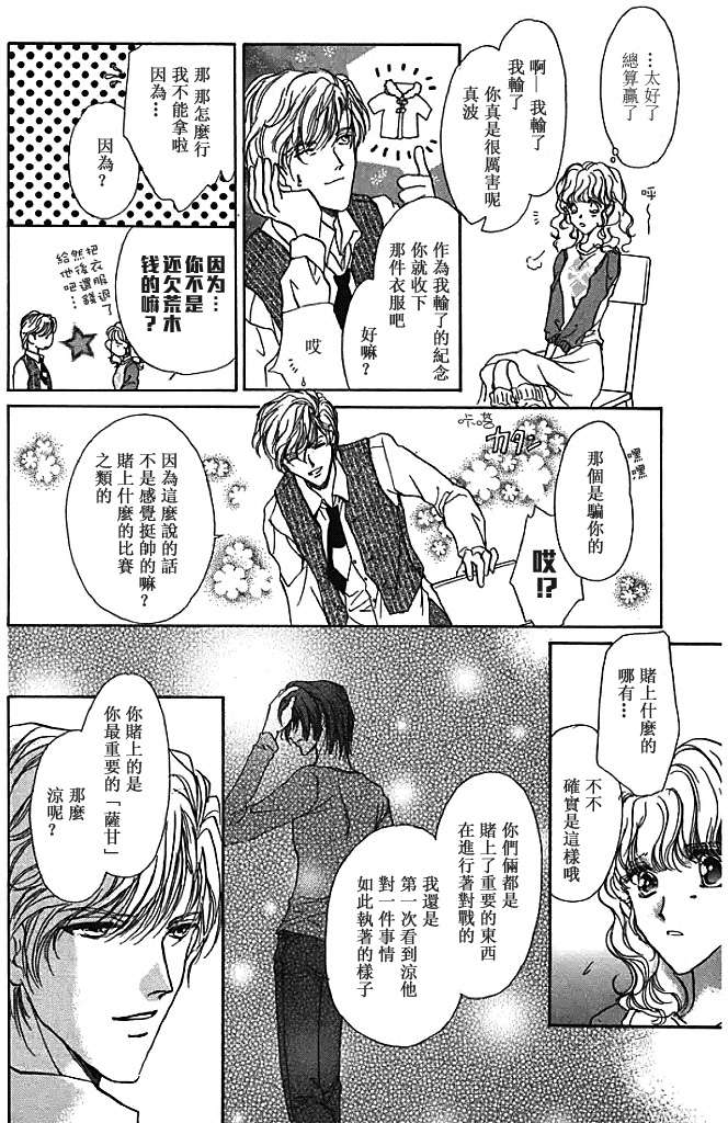第203页