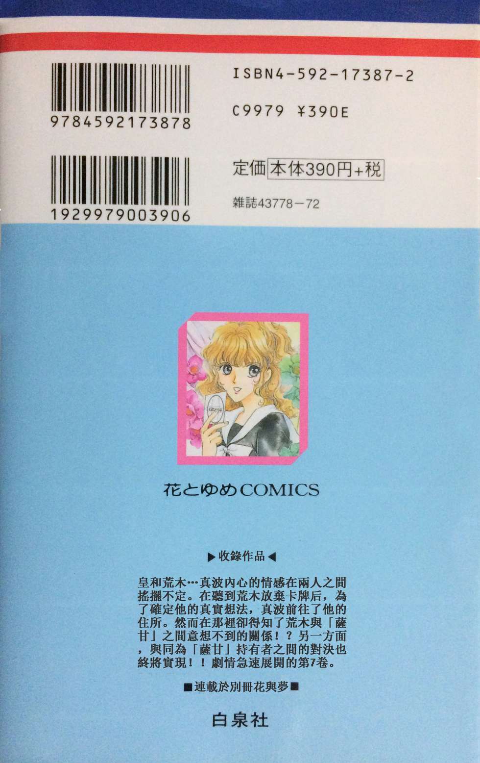 第206页