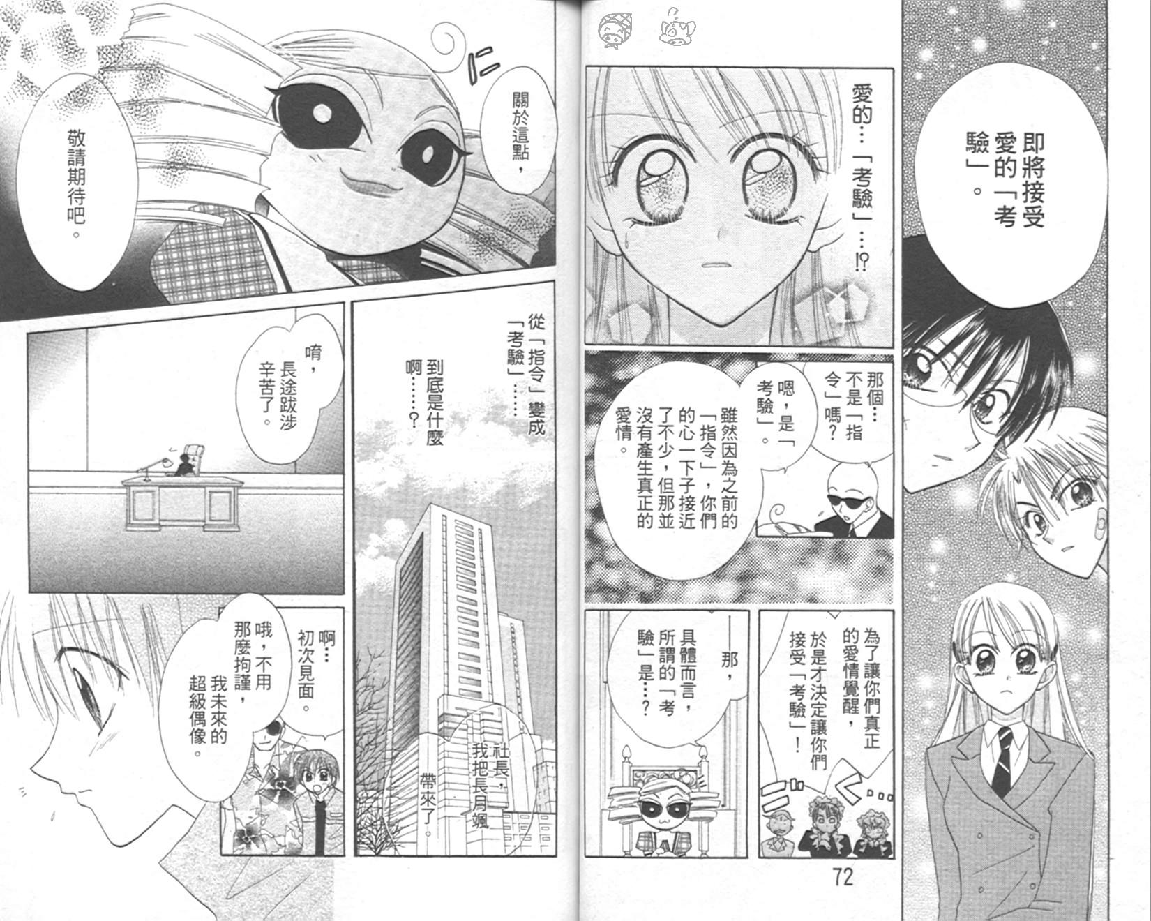 第35页
