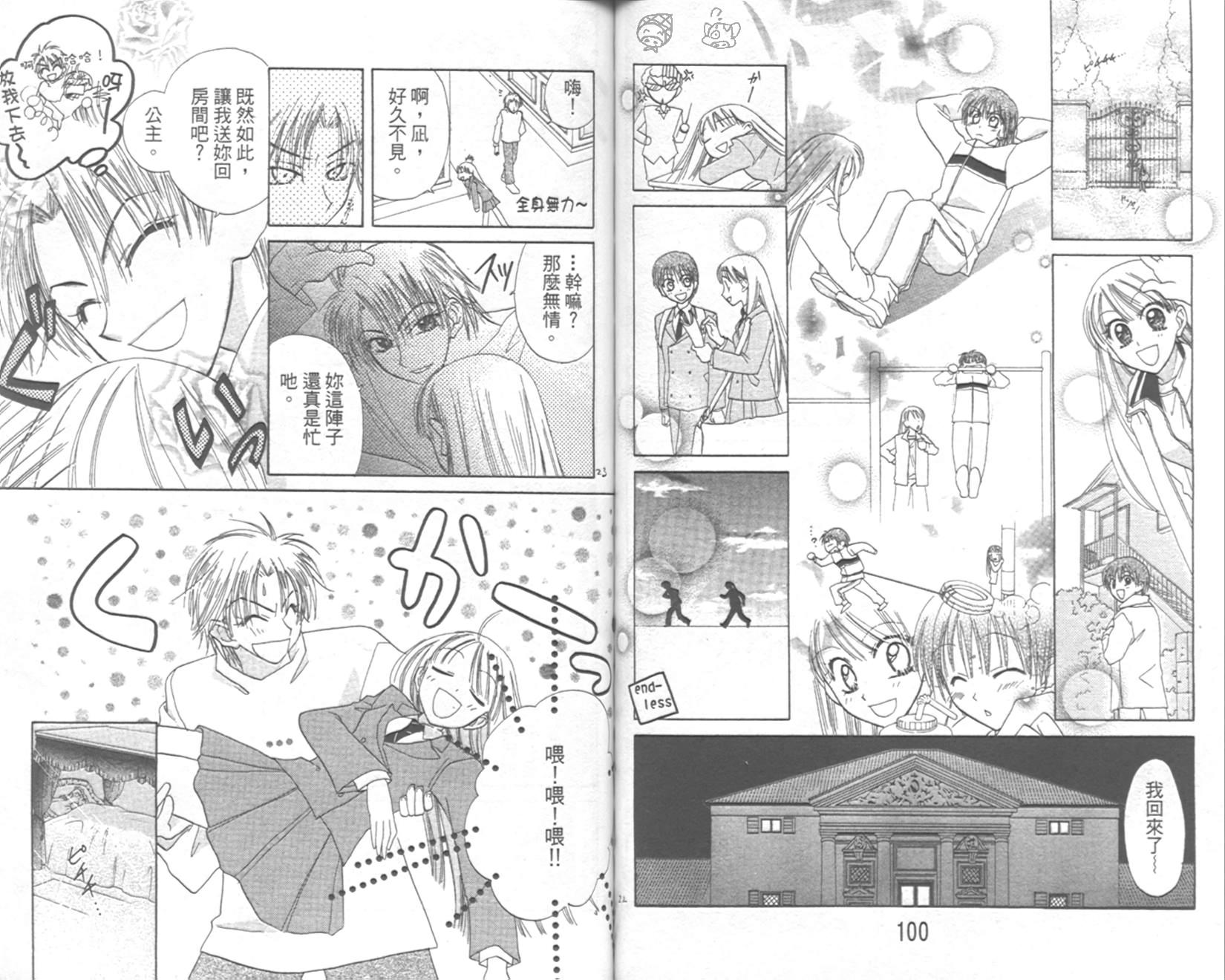 第49页