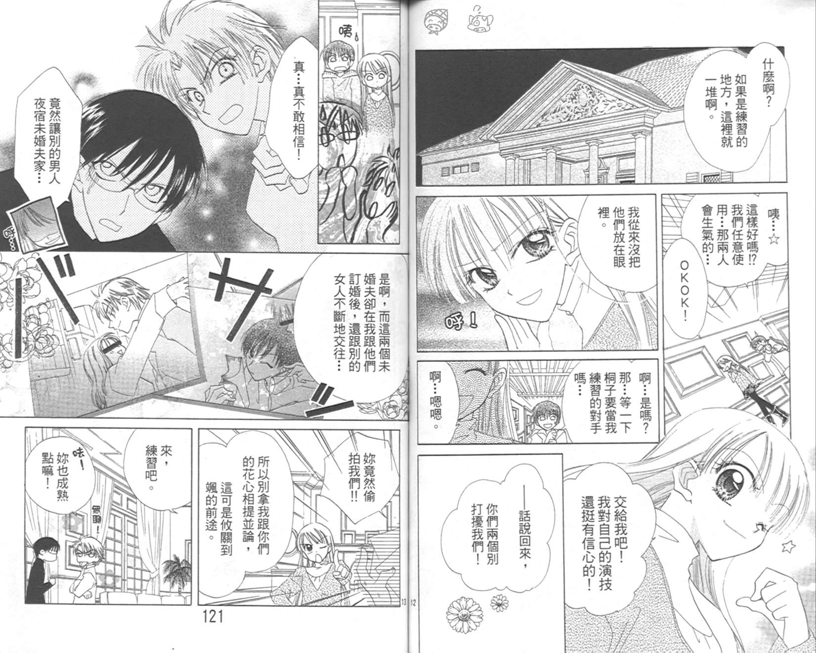 第59页