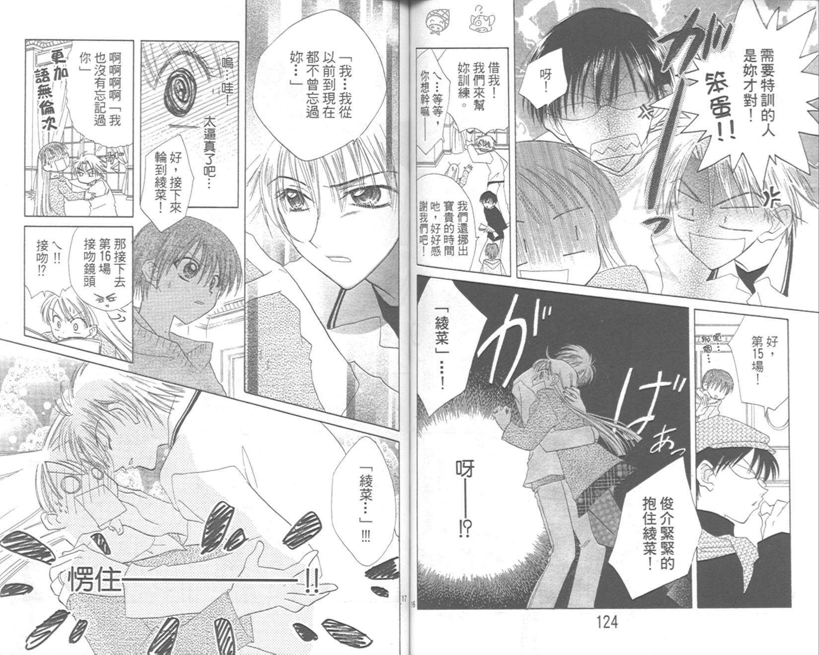 第61页