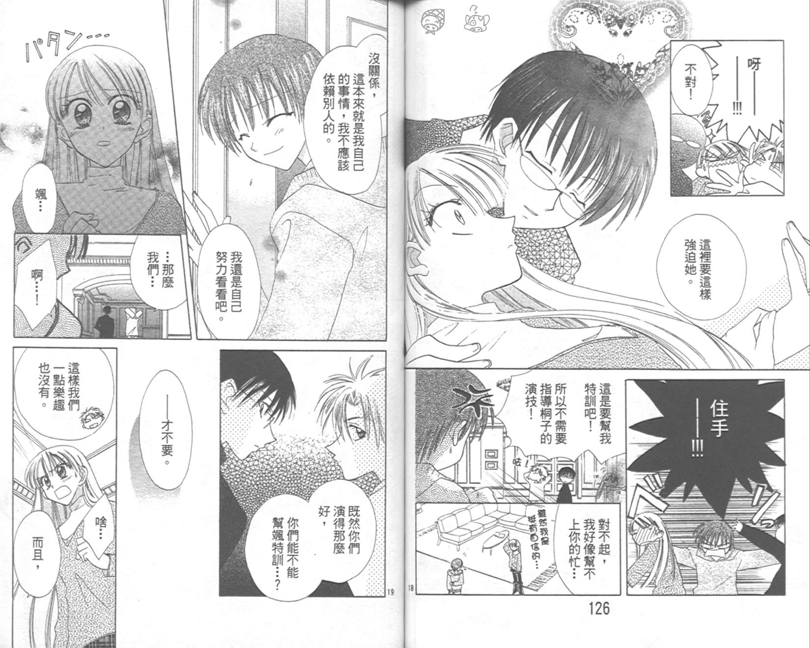 第62页