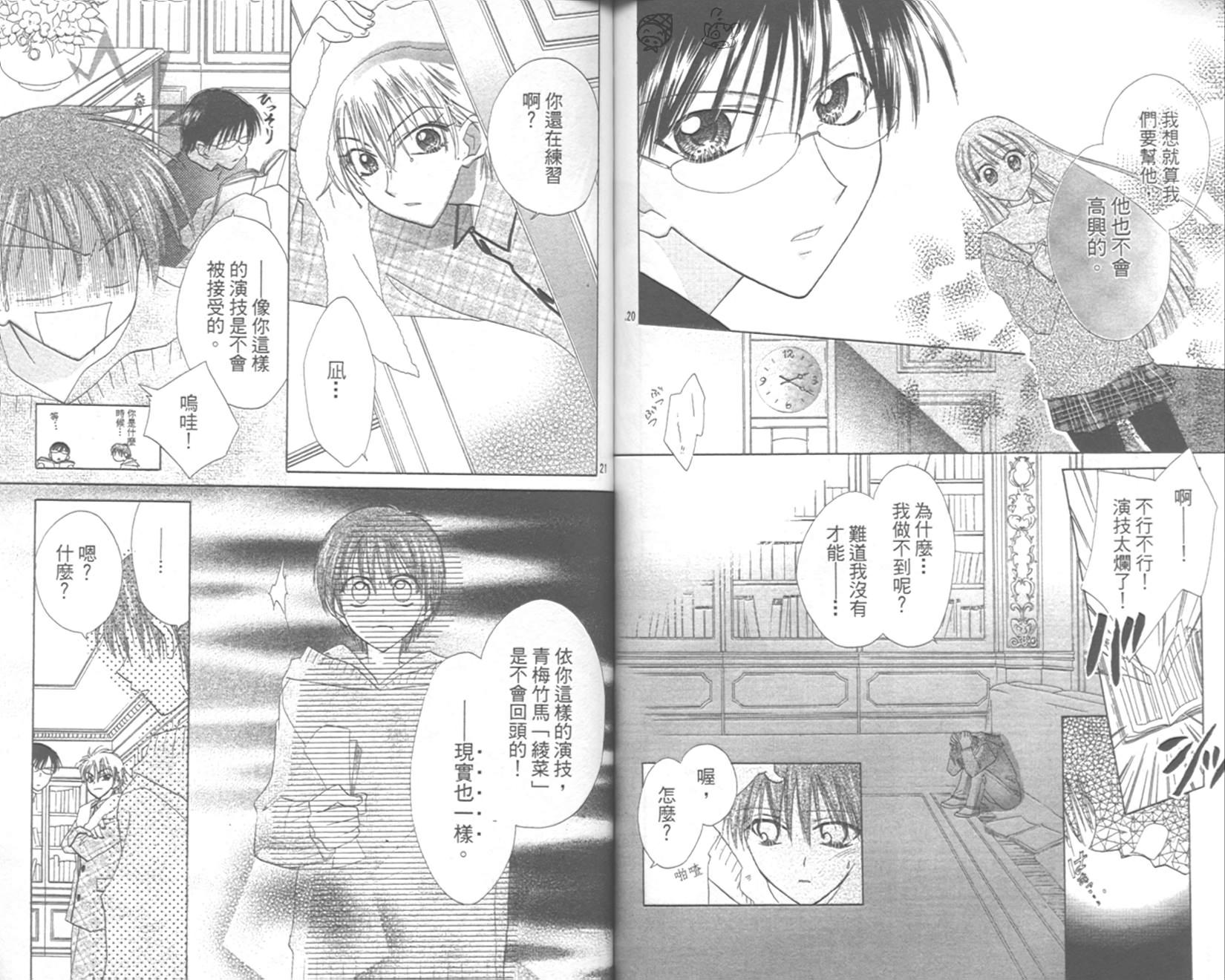 第63页