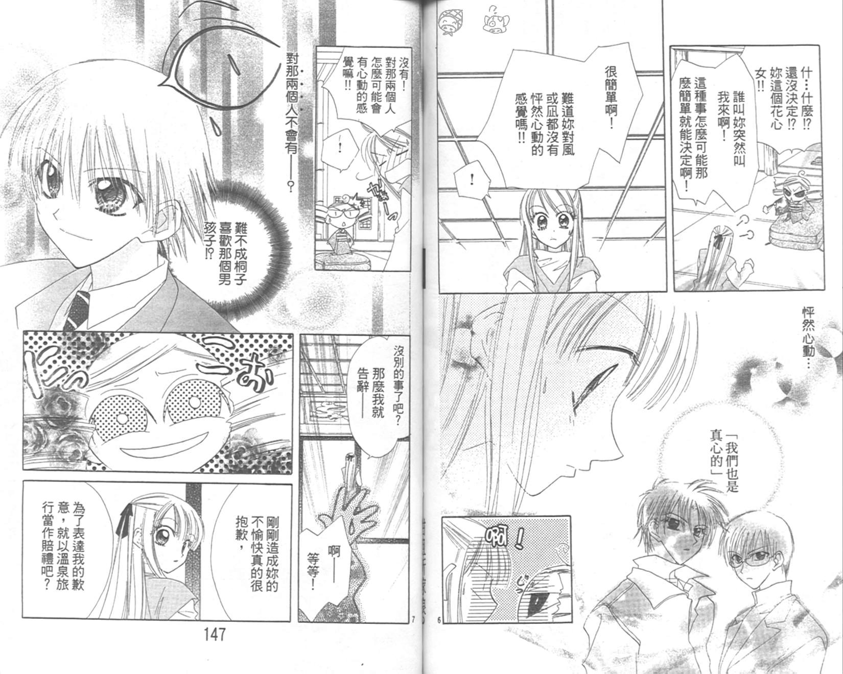 第72页