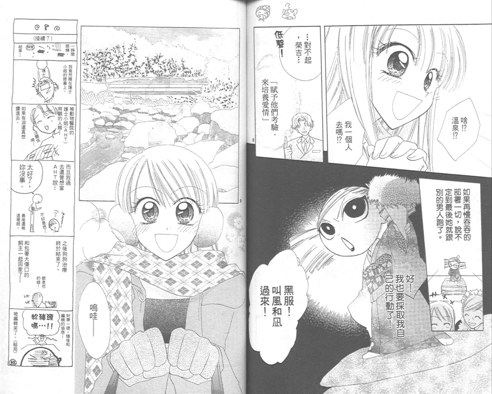 第73页