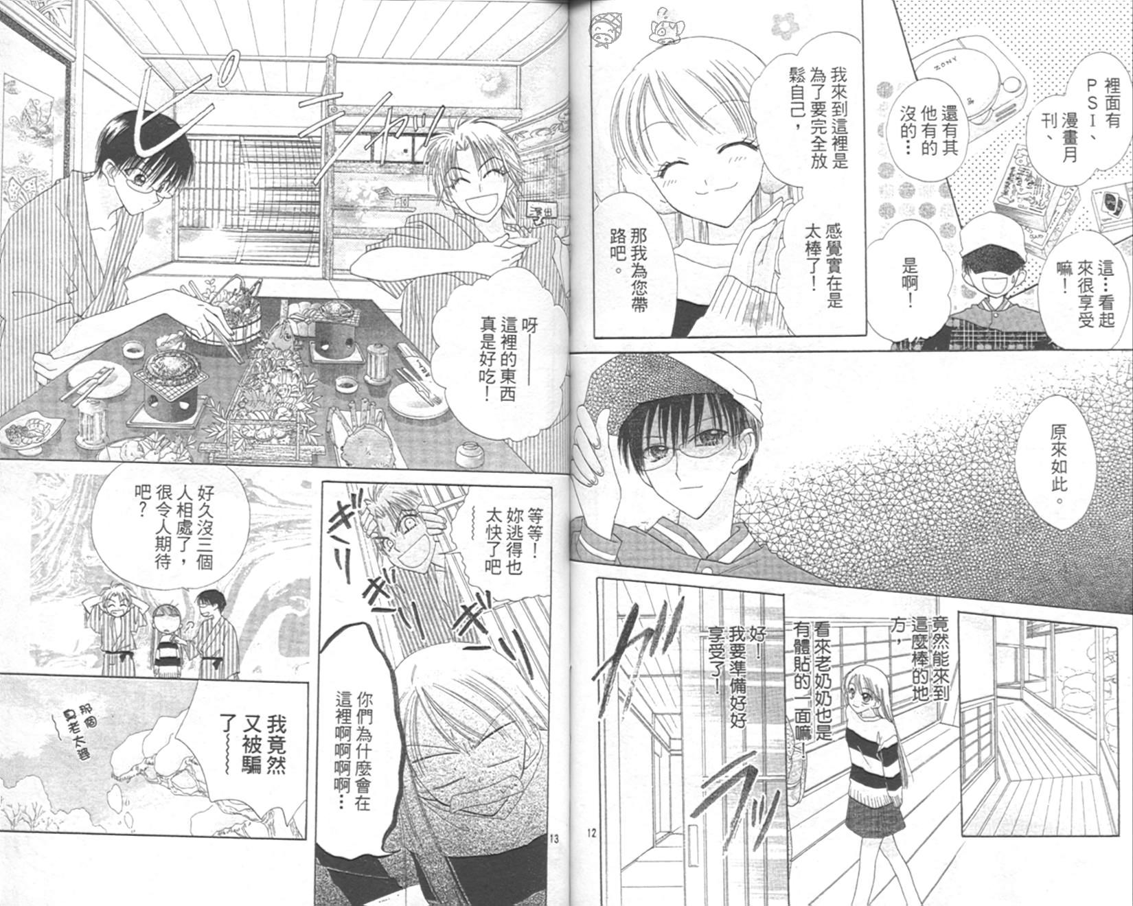 第75页