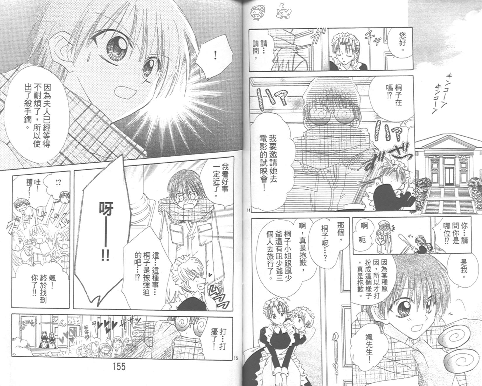 第76页