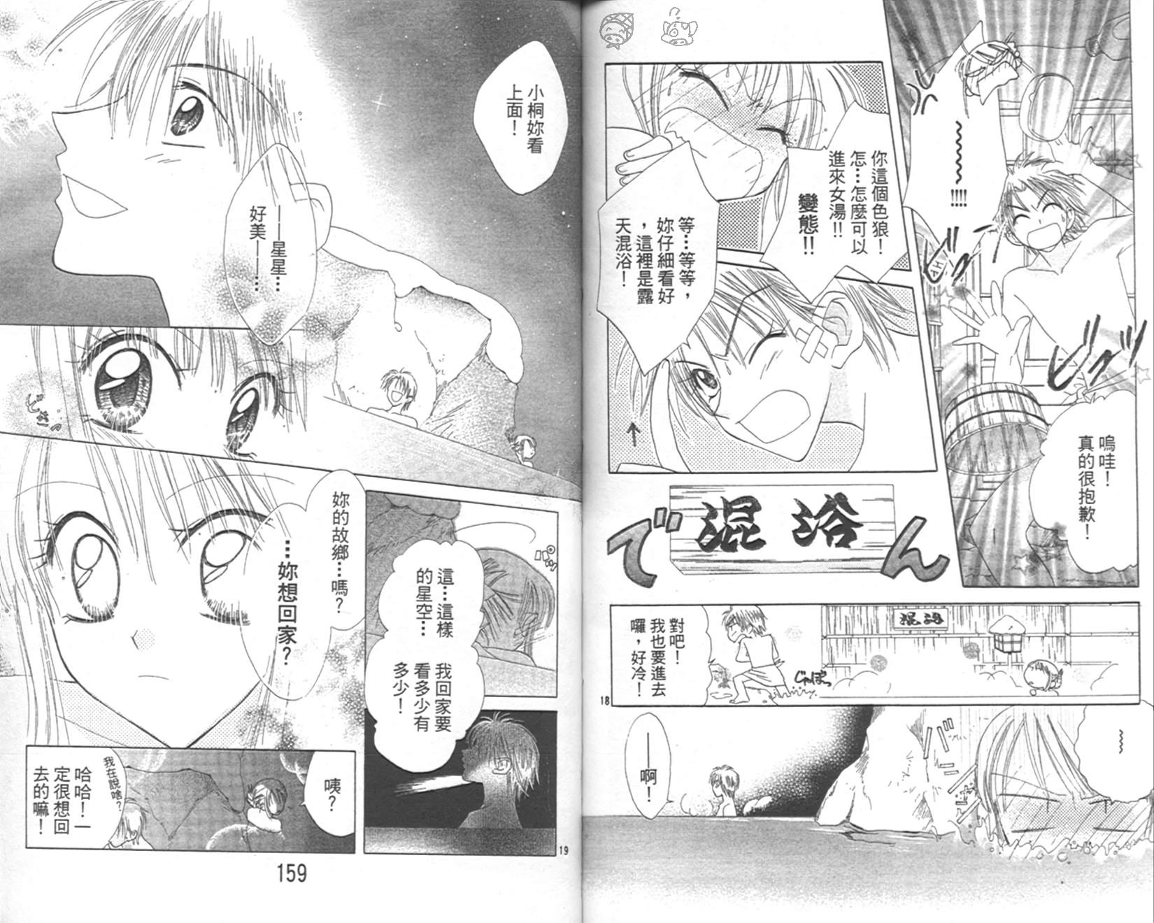 第78页