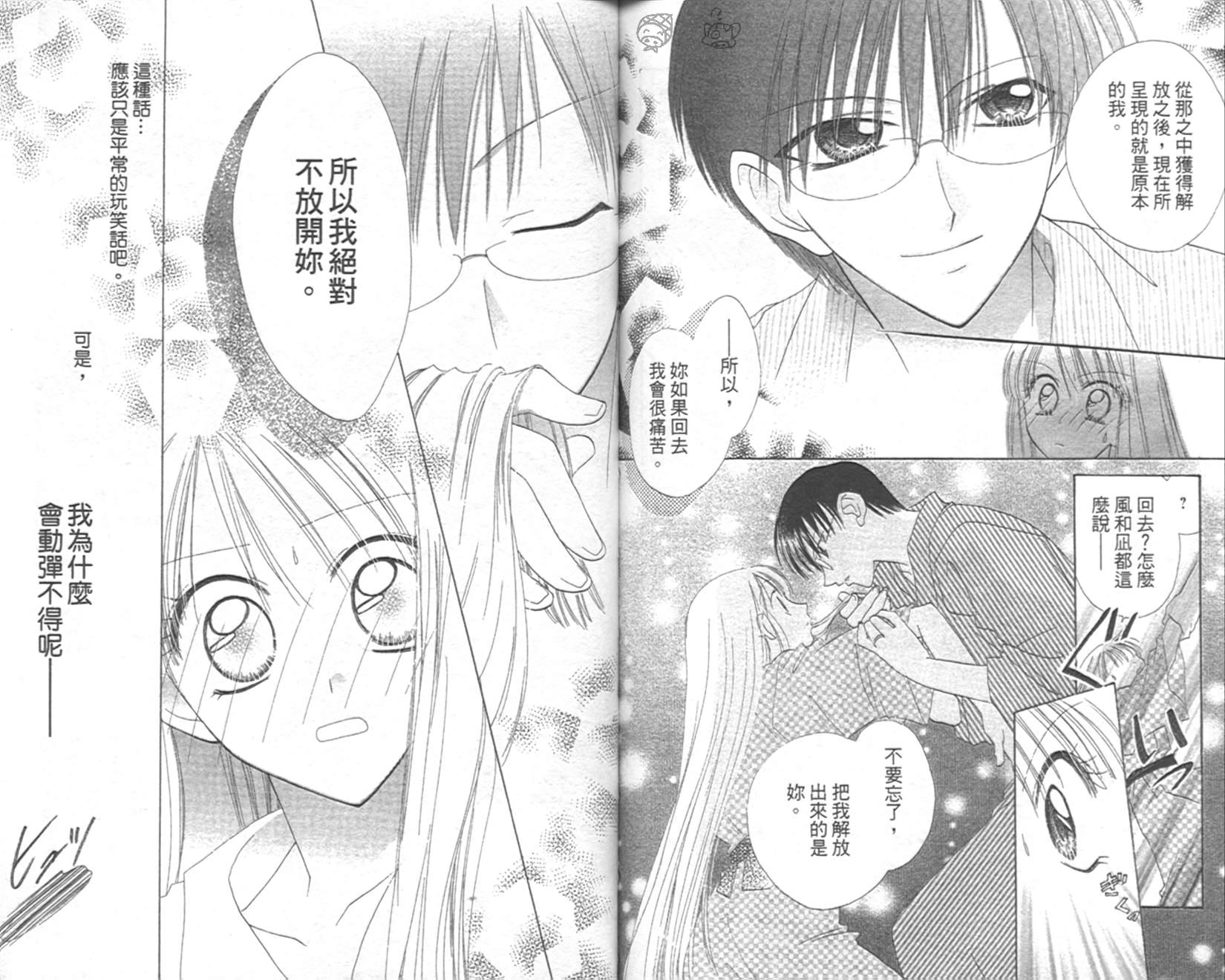 第81页