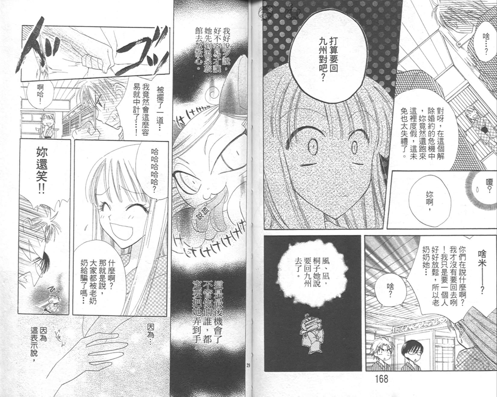 第83页