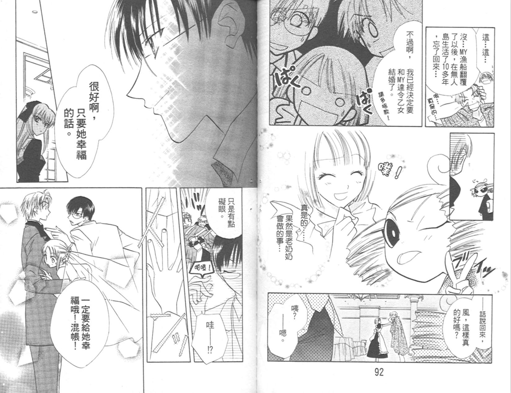 第45页