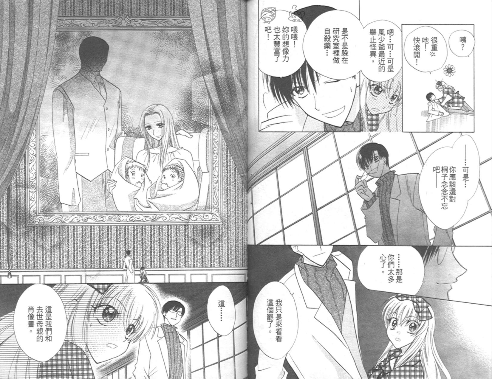 第57页
