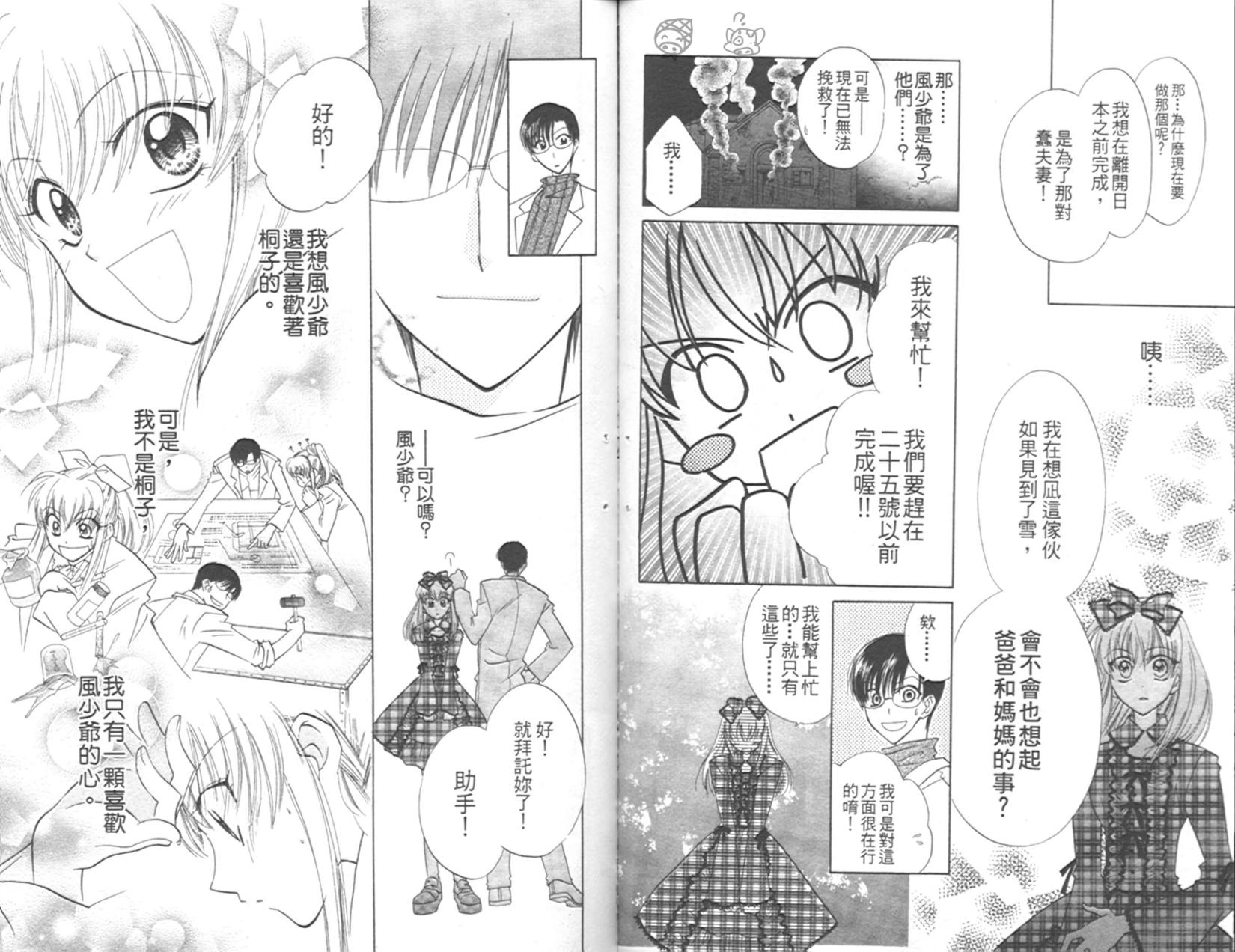 第62页