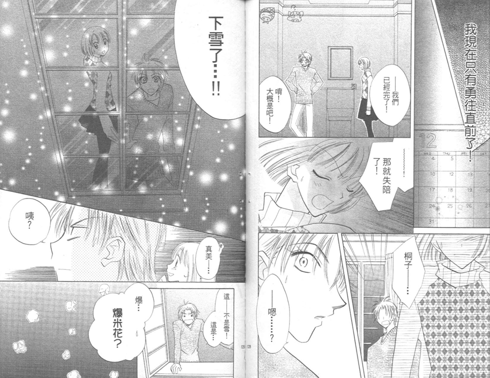 第63页