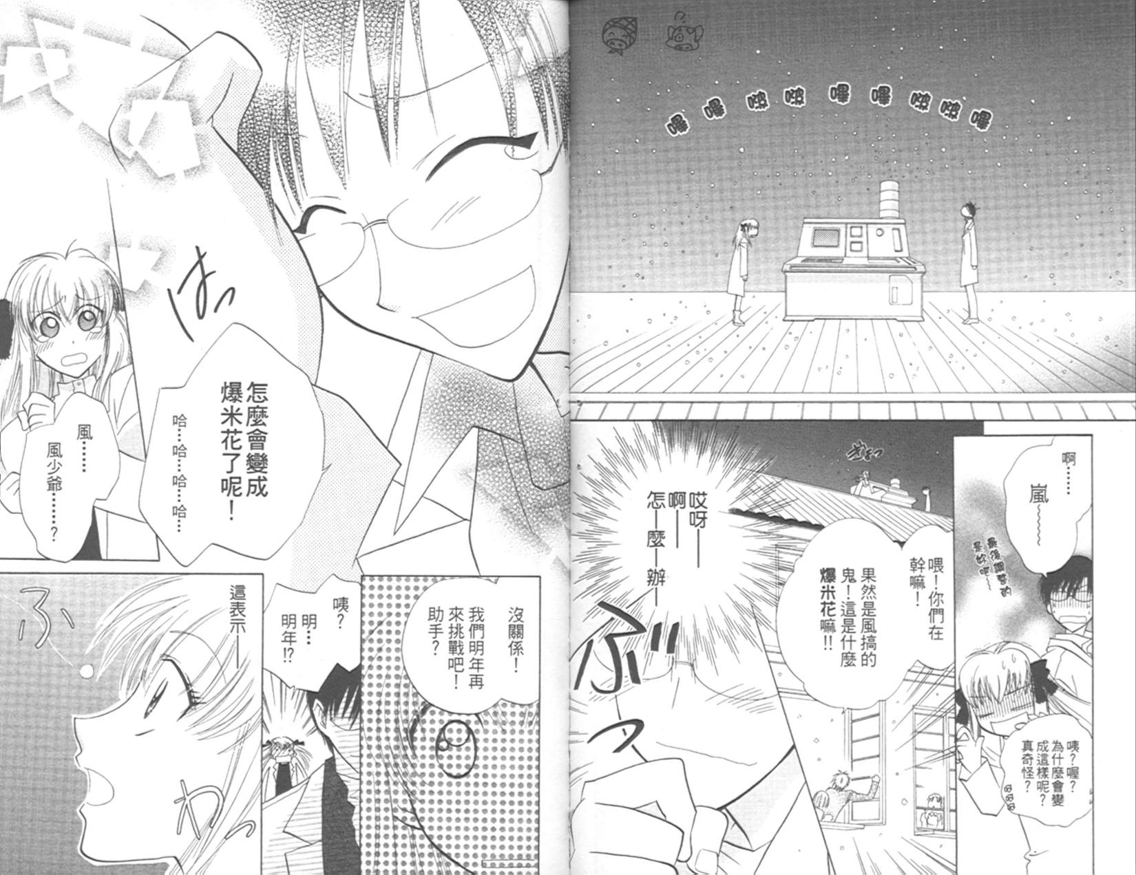 第64页