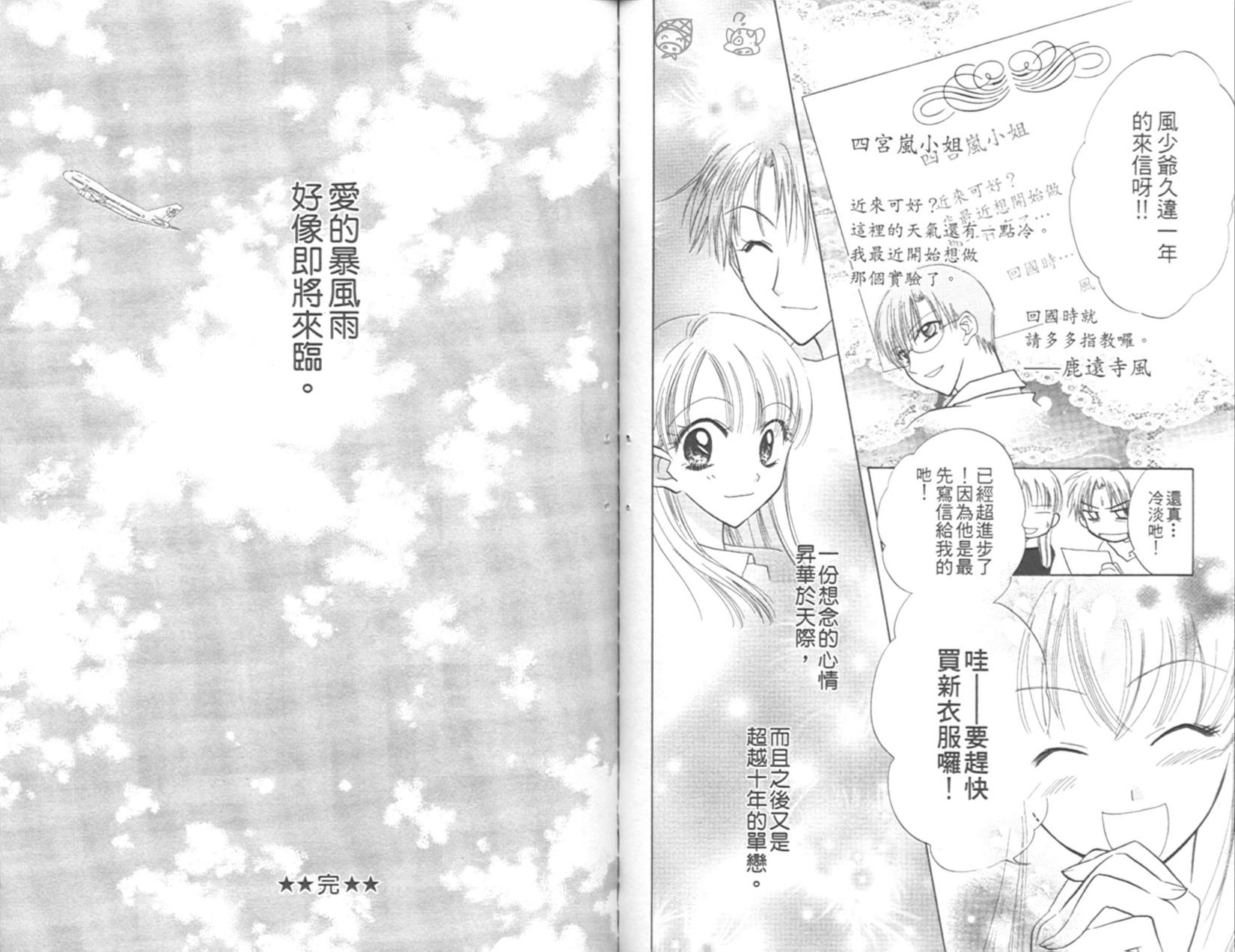 第68页