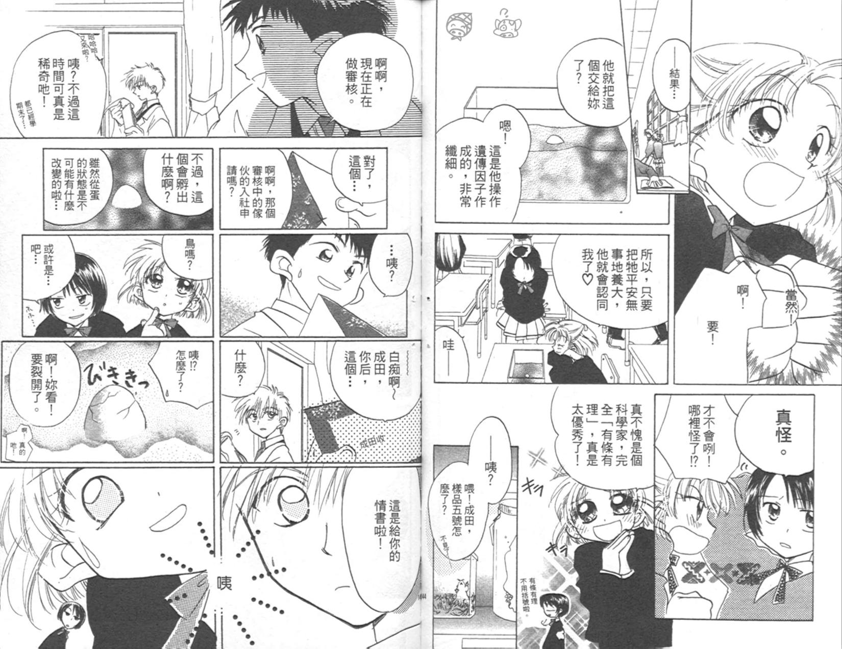 第71页