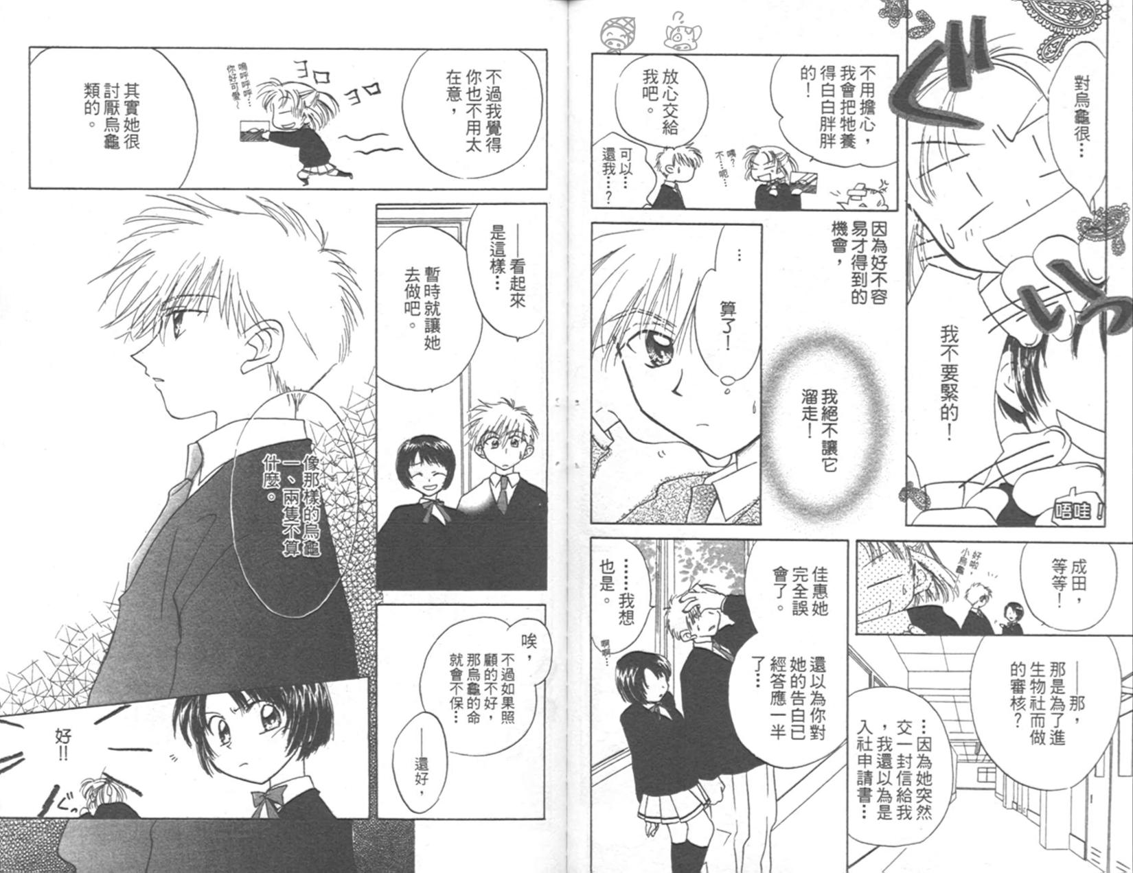第73页