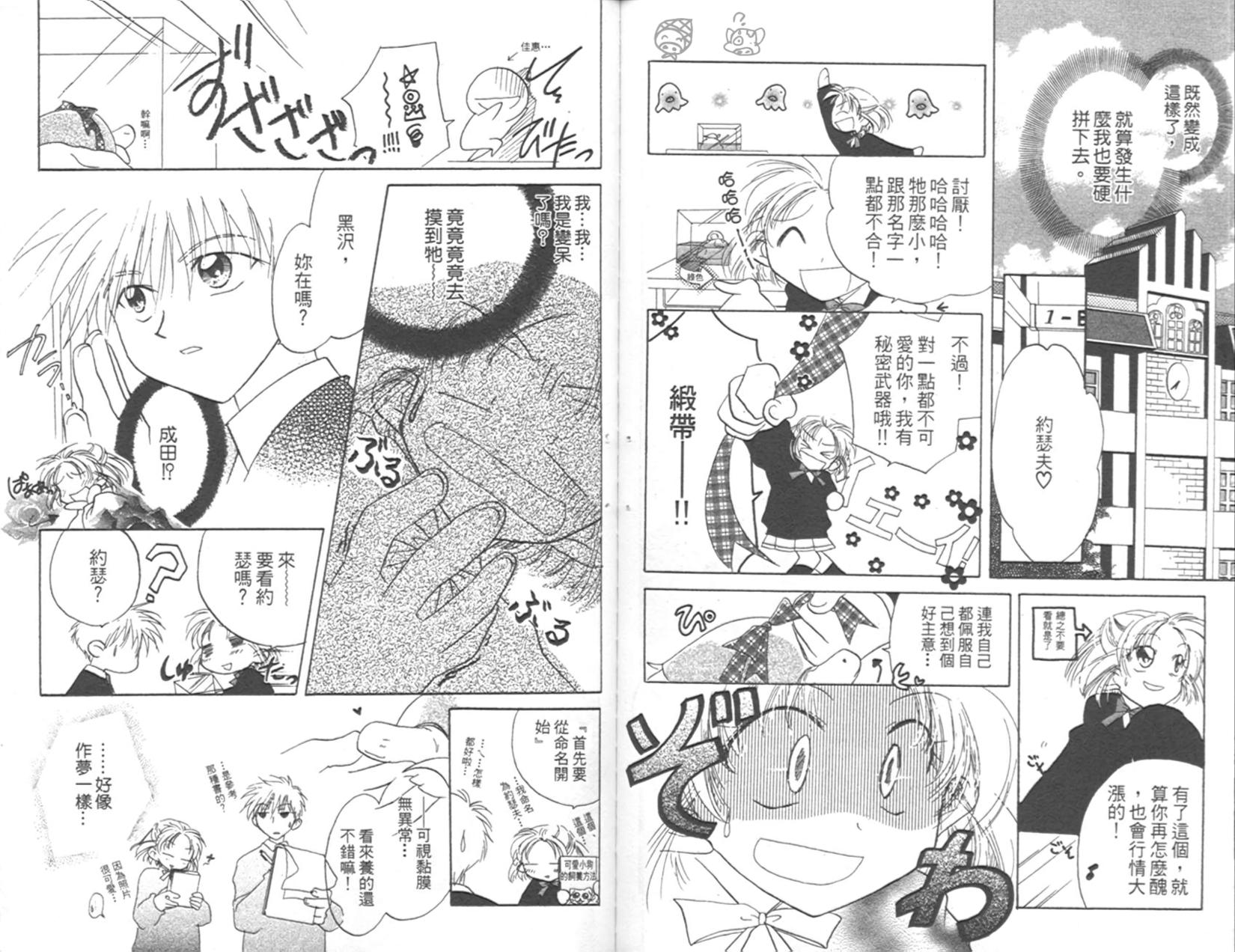 第74页