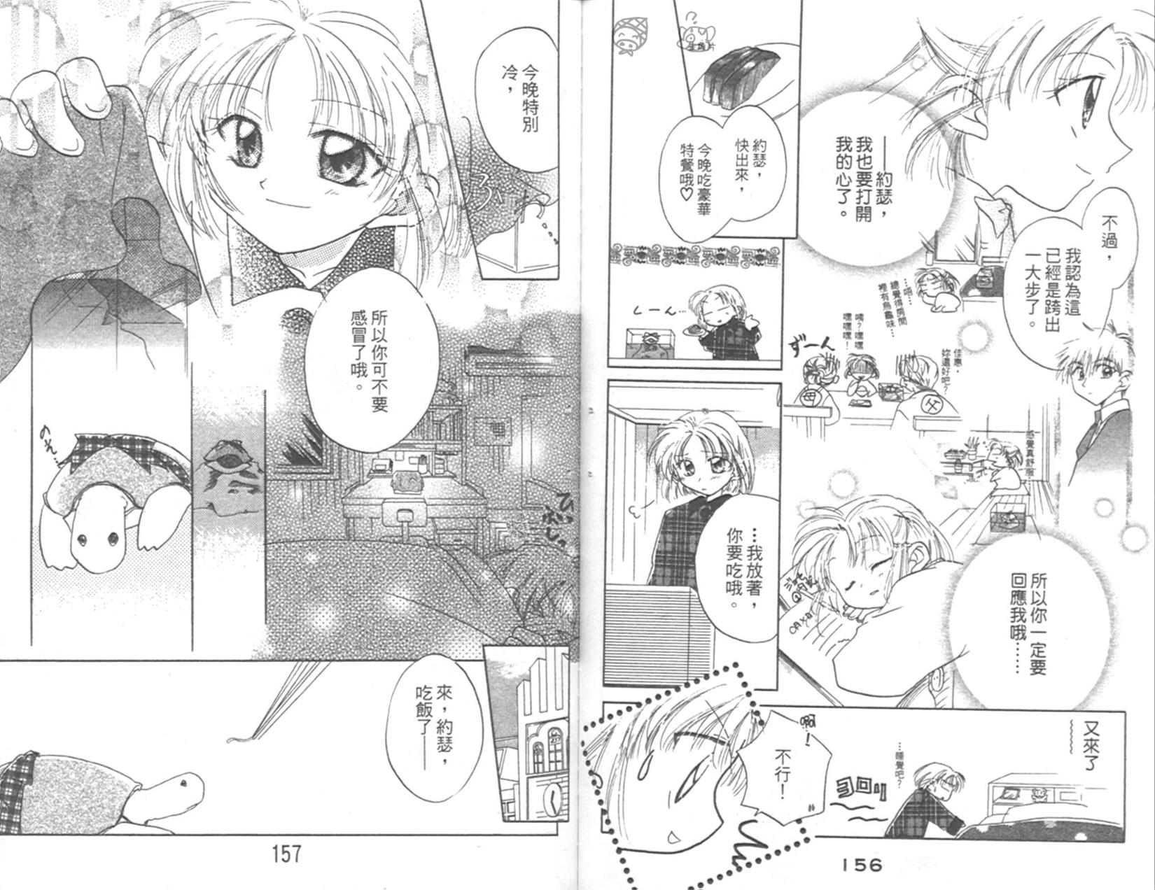 第77页