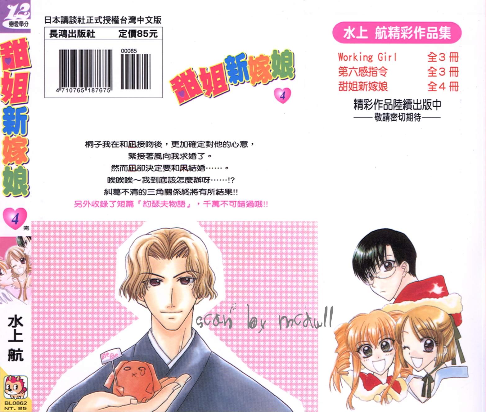 第88页