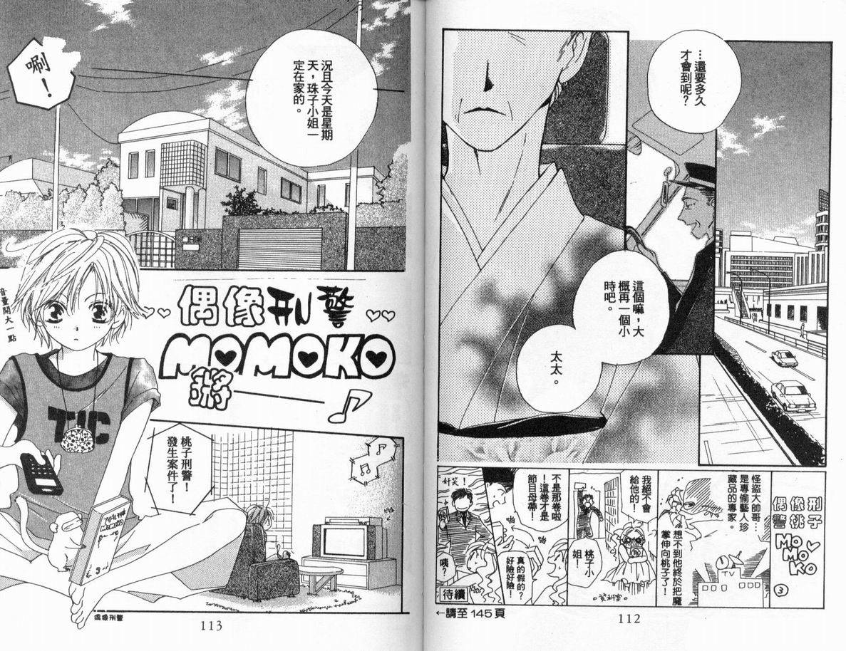 第56页