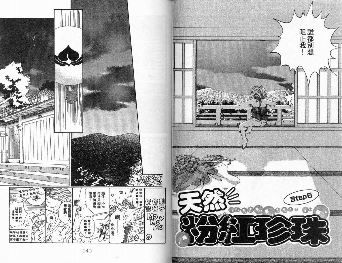 第72页