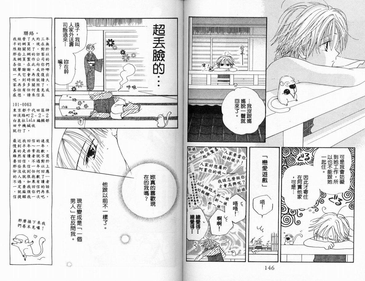 第73页
