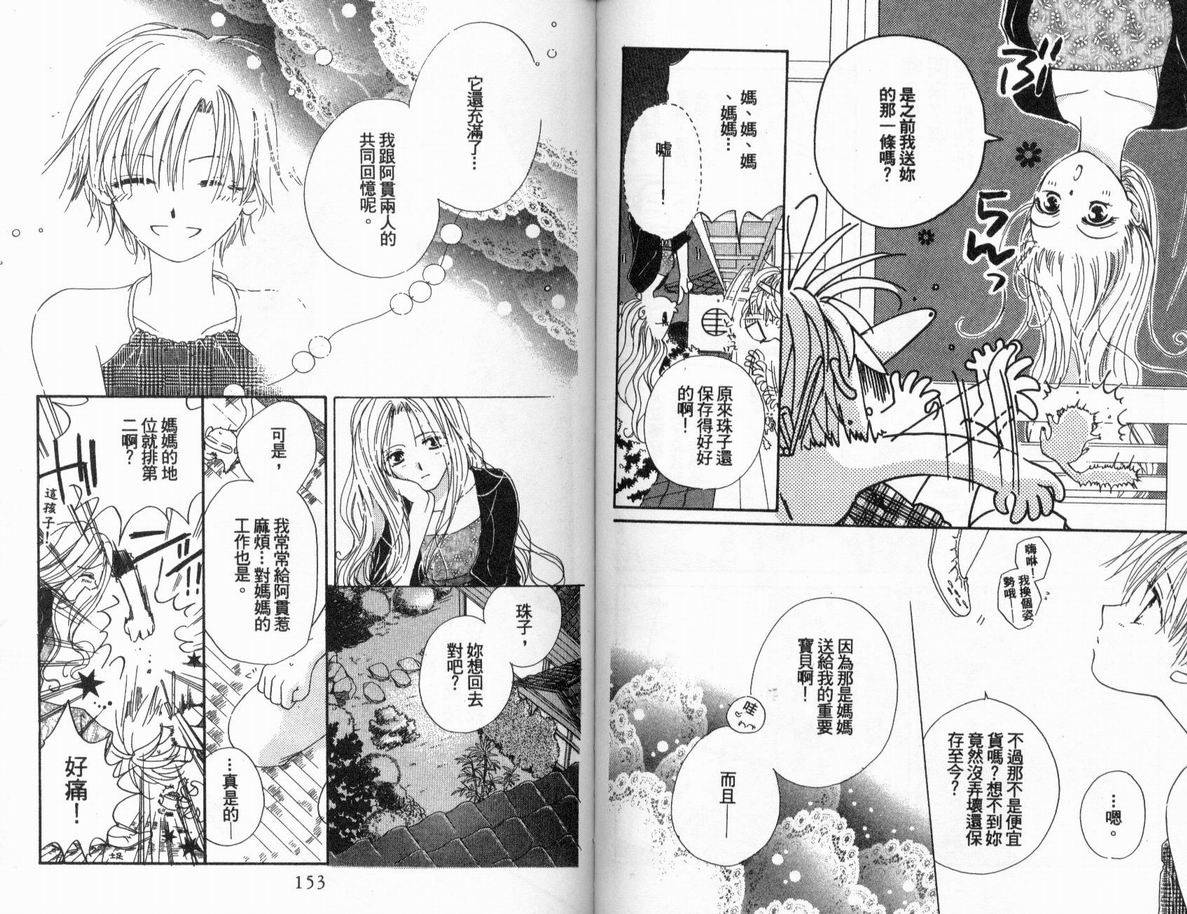 第76页