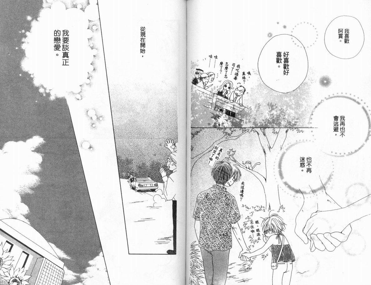 第88页